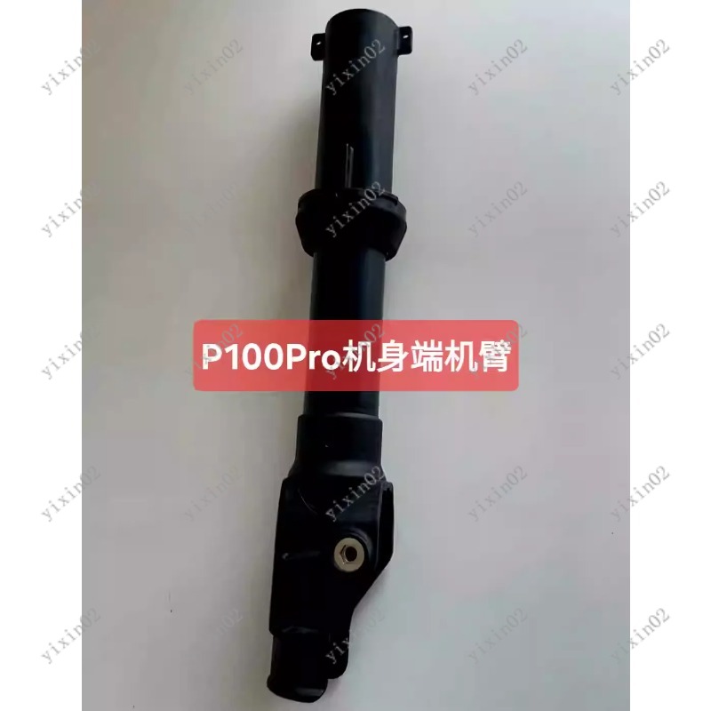 농업용 드론을 위한 새로운 P100 Pro 접이식 드론 - Drone Arm 리뷰 및 가격