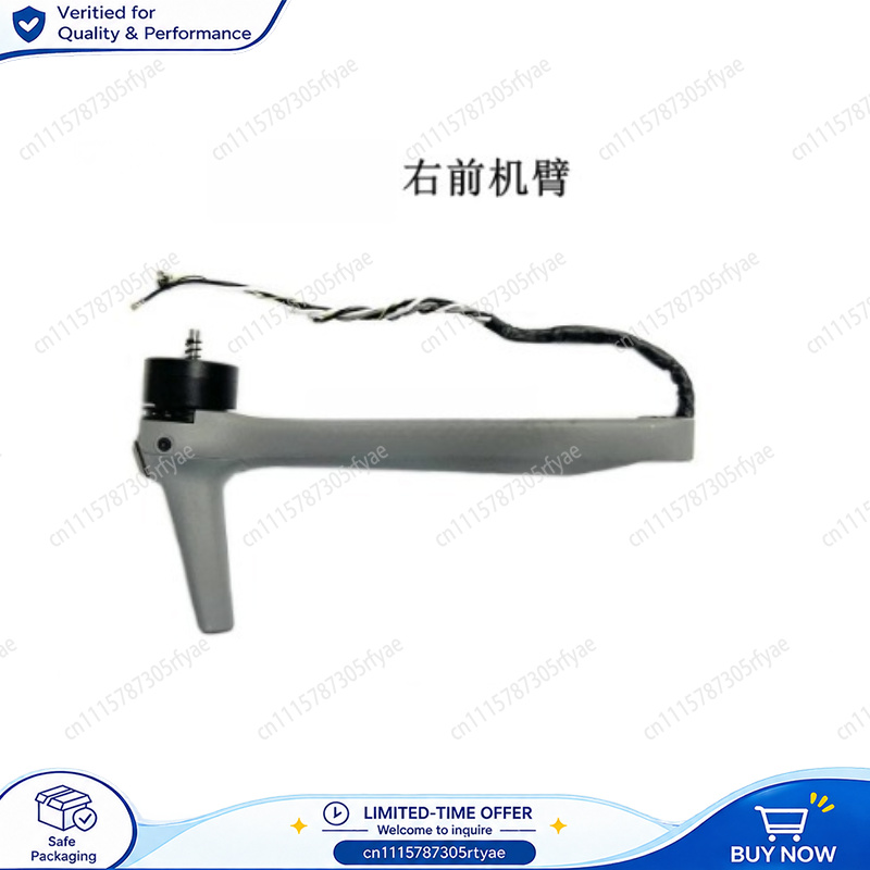 드론 프론트 암 모터 암 랜딩 기어 피벗 하우징 프로펠 - Drone Arm 리뷰 및 가격